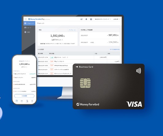 マネーフォワードビジネスカードを使ってみた自分の口コミ。ポイントが使いにくいのがデメリット