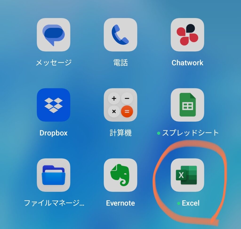 月8件の請求書を発行するならエクセルで十分？いや絶対にやめたほうがいい！