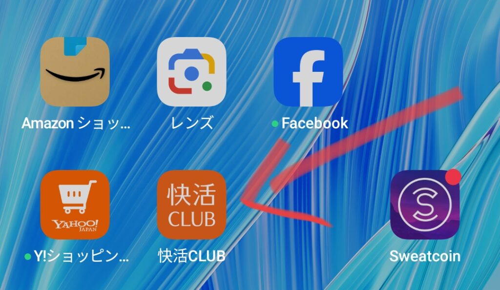 快活クラブを経費で落とす方法。サブスク契約の損益分岐点も計算してみた