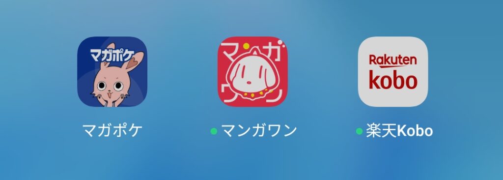 漫画を経費で落とせる？税務調査対策に強そうなのはビジネス書も読み放題のプラン